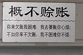 面对要账该怎么沟通 面对要账该怎么沟通