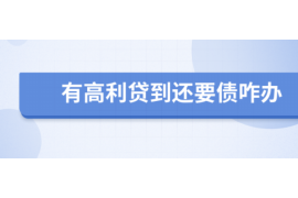 黑老大被要账的傻傻：一场黑色交易背后的故事